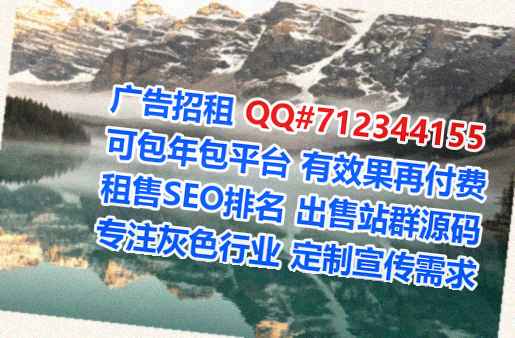 淮南借卵子旅游经营部
